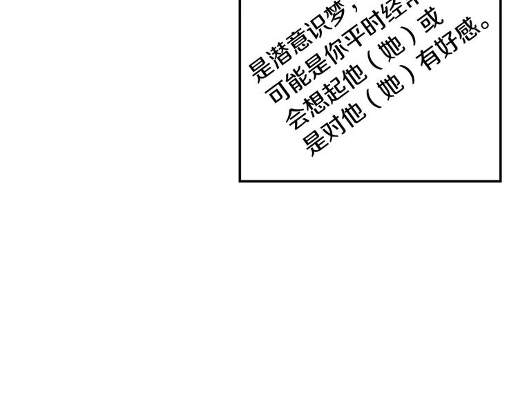 第25话 喜欢啊3