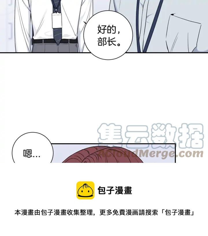 第四季第5话 隐藏的戒指4