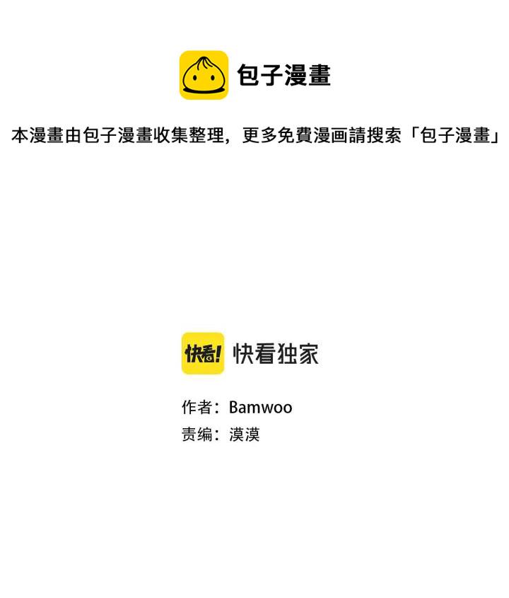 番外1 酒后真情2