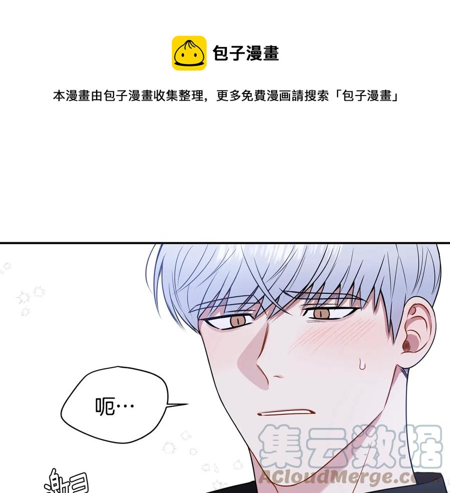 冬天之后的樱花第一季17话漫画,第四季完结篇 感谢你在身边1图