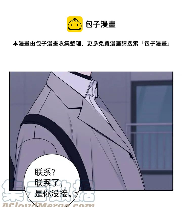 第四季第2话 冷漠父亲4