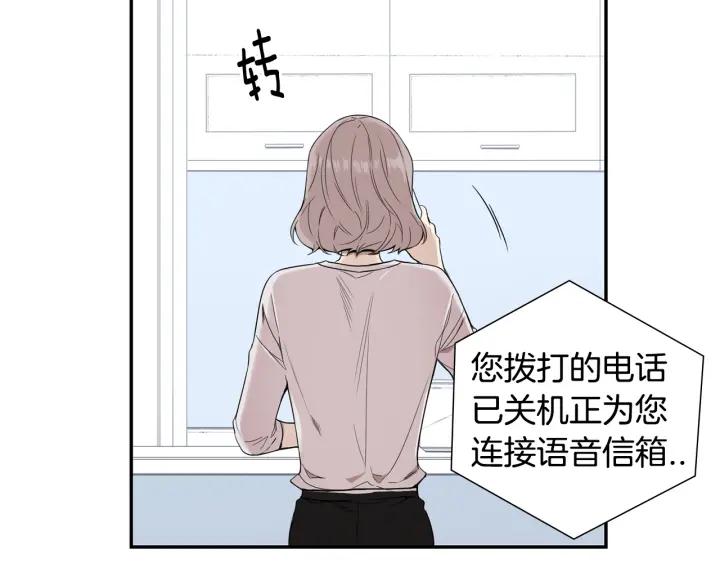 冬天之后的樱花无删减免费漫画,第28话 一刻不想和你分开3图