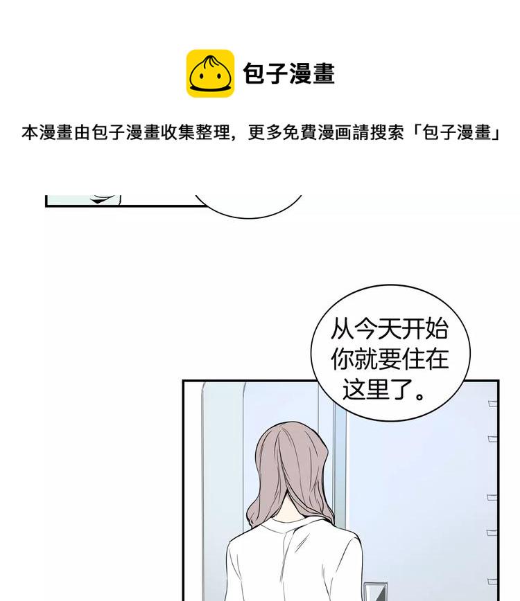 第1话 冰冷的关系2