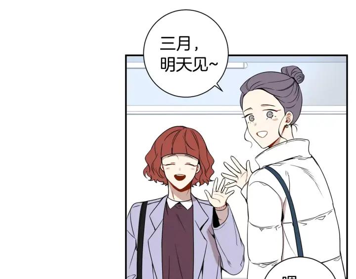 第二季 第5话 老同学1