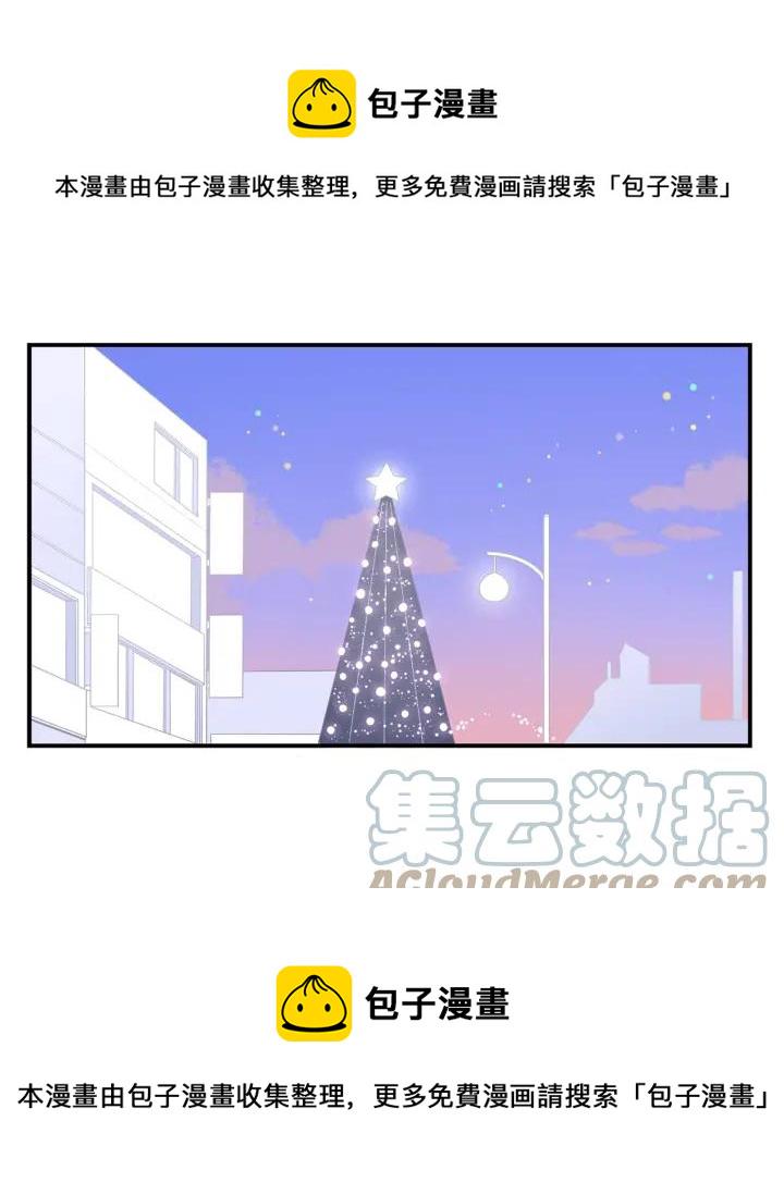 冬天之后的樱花第一季17话漫画,番外 圣诞节快乐~1图