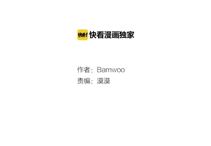 第14话 减肥2