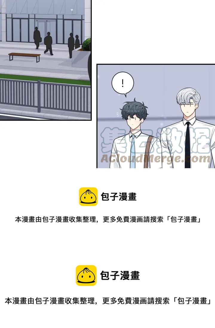 冬天之后的樱花6话漫画,番外7 留宿5图