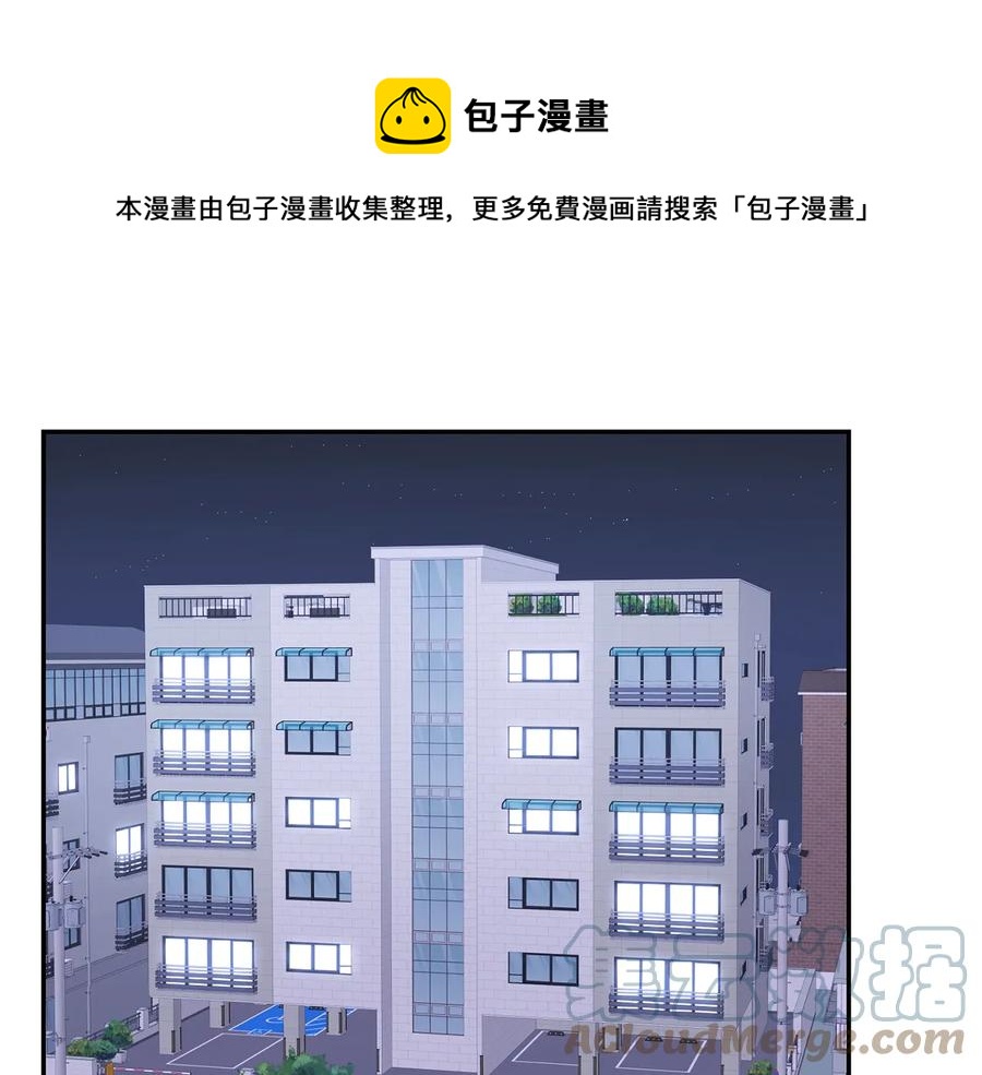 冬天之后的樱花第一季17话漫画,第21话 为什么告诉他？1图