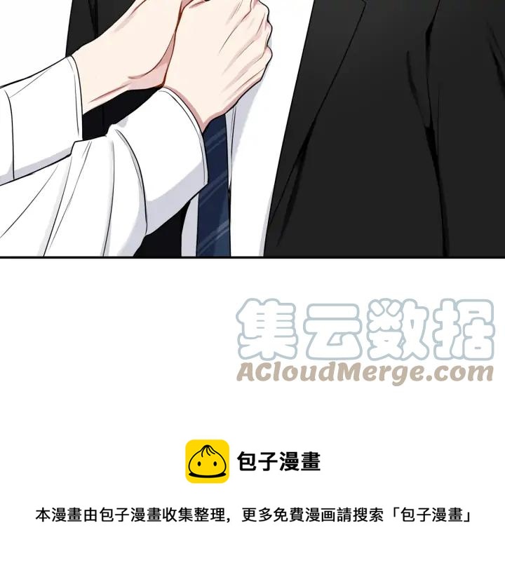 冬天之后的樱花漫画,第四季第3话 录用！5图