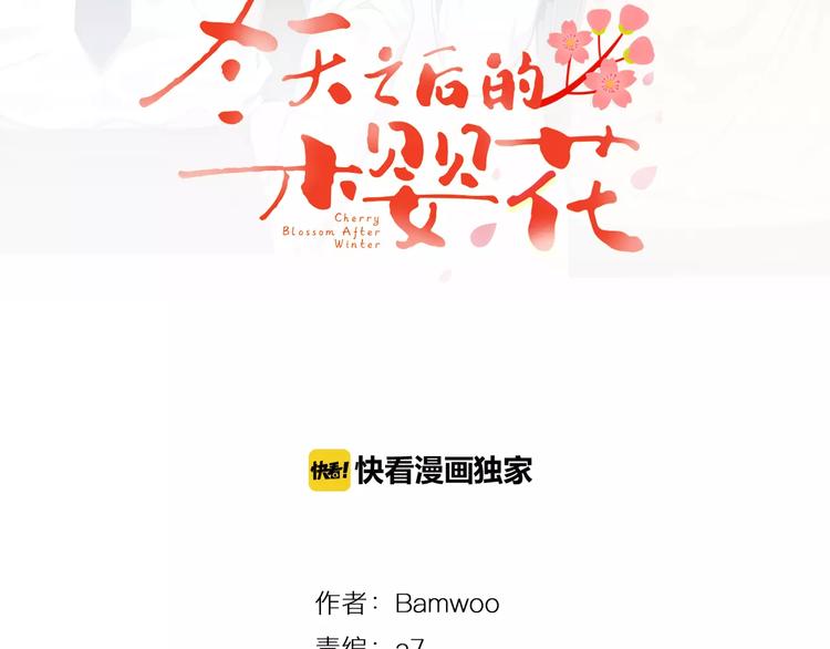 第16话 同桌4