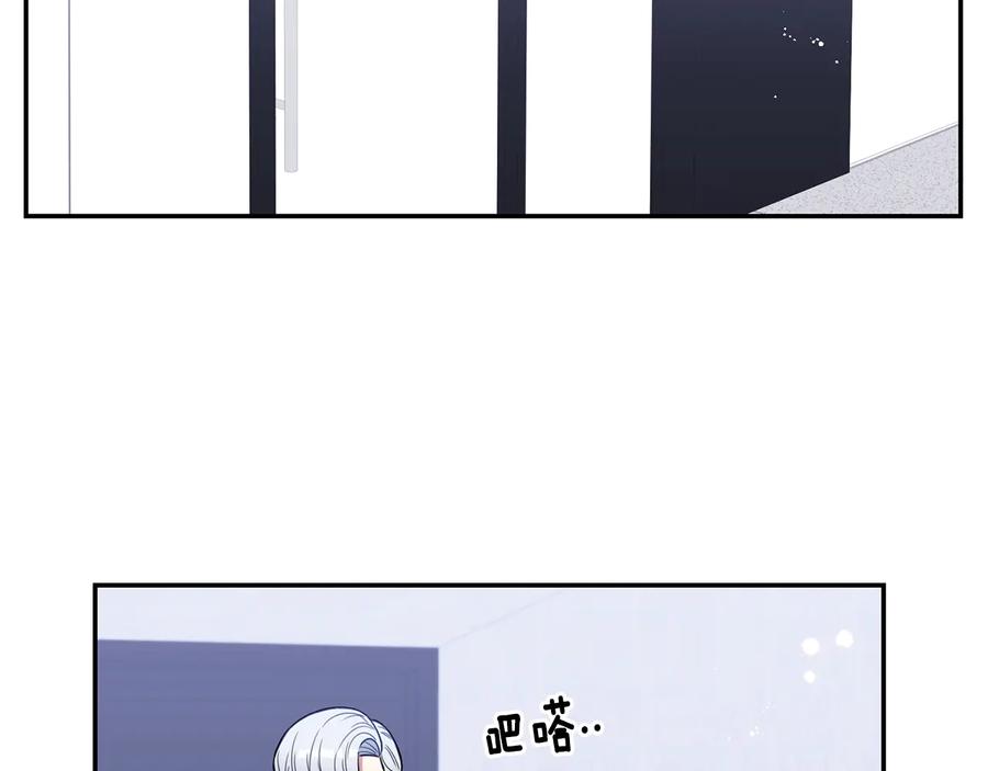 冬天之后的樱花第一季17话漫画,第20话 组长的另一面2图