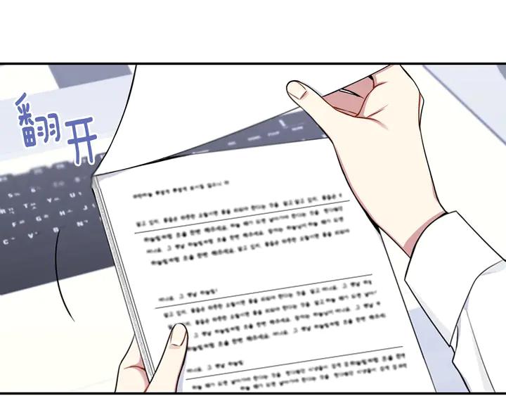 第7话 练习？3