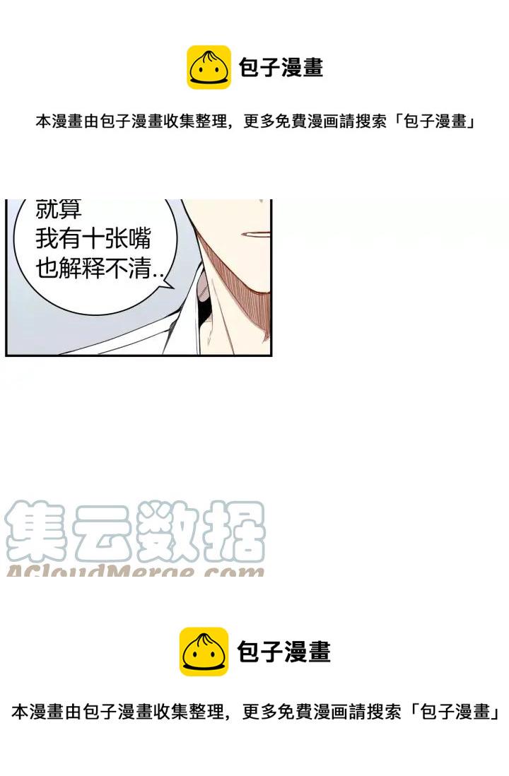 第28话 回到原点4