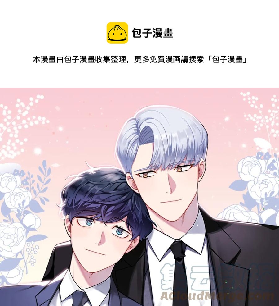 第12话 你想要的？0