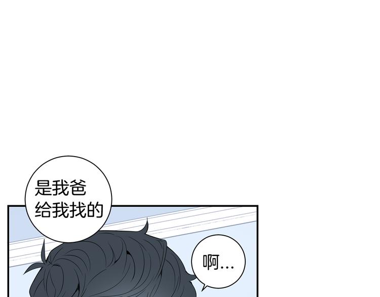 第二季 第2话 新生活的开始1