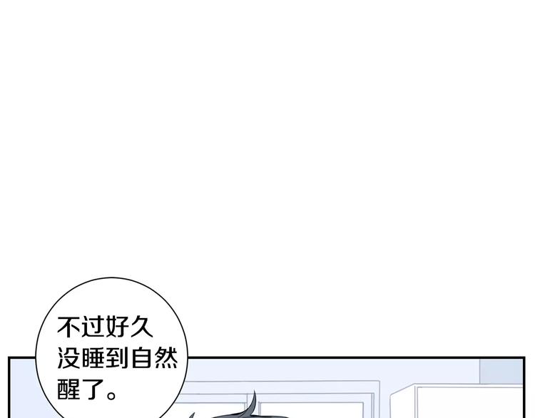 第19话 钱包的秘密4