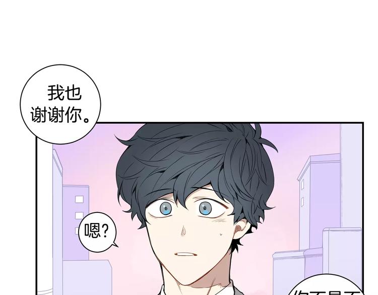 冬天之后的樱花漫画未删减漫画,第15话 今天很帅5图