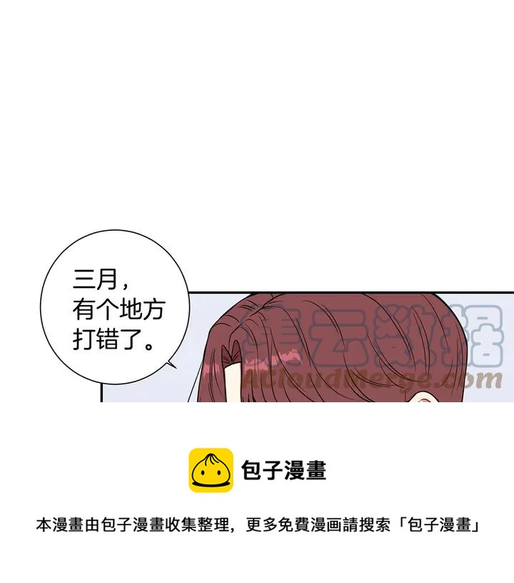 第7话 练习？4