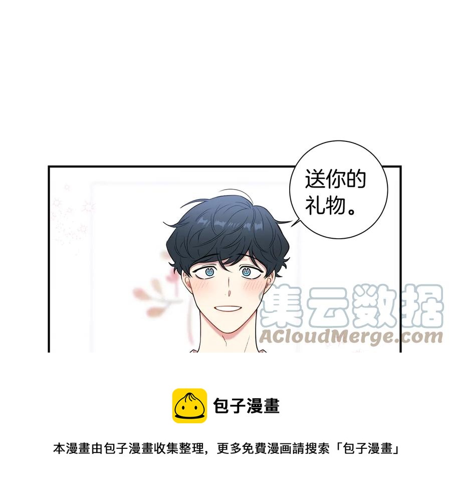 第12话 你想要的？4