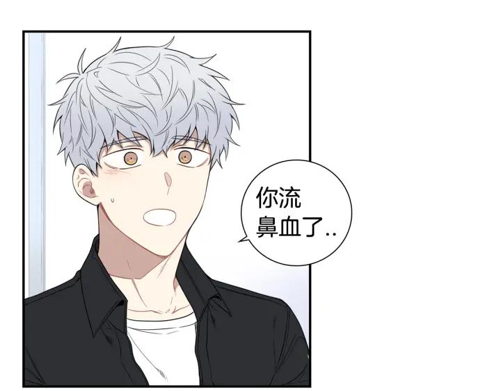冬天之后的樱花漫画,第二季 第18话 矛盾3图