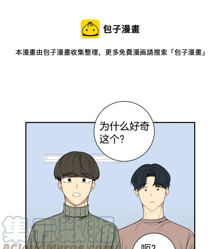 冬天之后的樱花漫画,第二季 第11话 你送的礼物1图