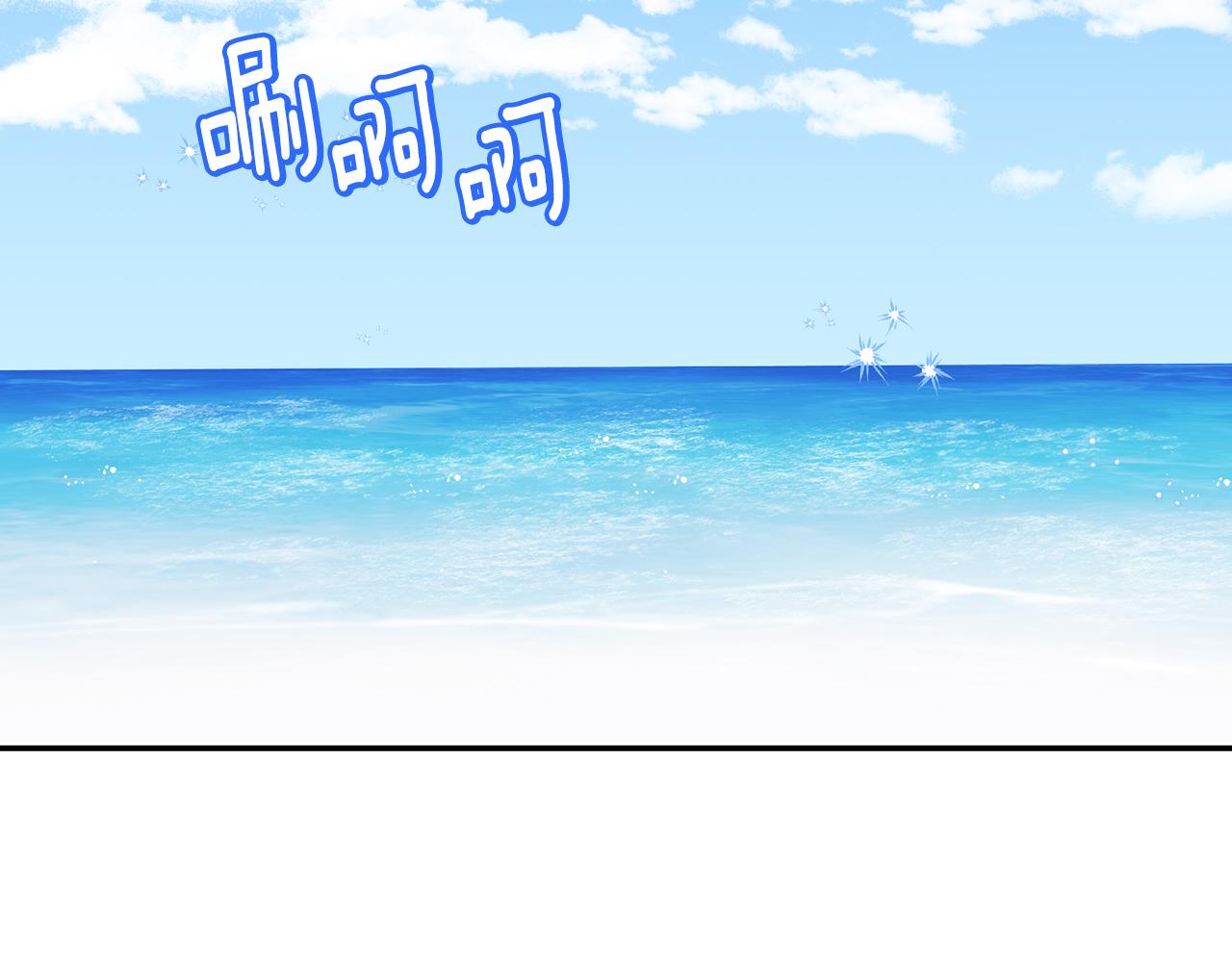 冬天之后的樱花6话漫画,番外16 甜蜜的日常5图