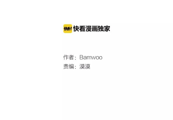 第18话 受伤2