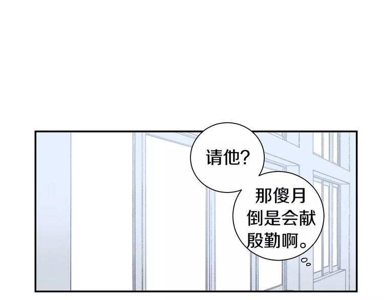 第13话 从未有过讨厌0