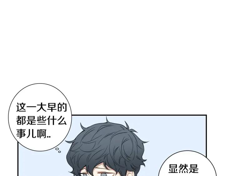 冬天之后的樱花漫画,第二季 第11话 你送的礼物2图