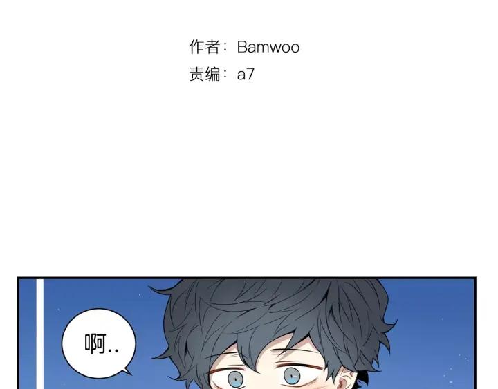 第30话 一起面对2
