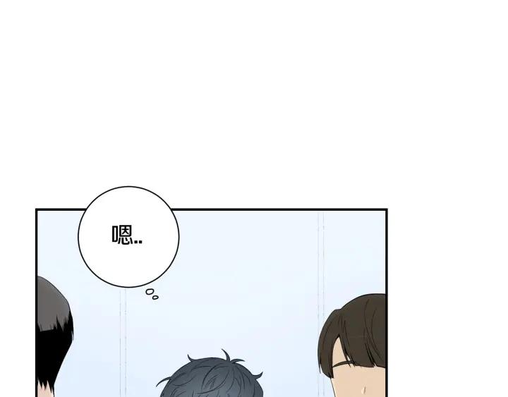 冬天之后的樱花免费第一季漫画,番外（1）生日惊喜2图