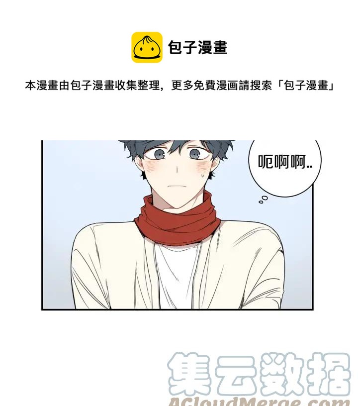 冬天之后的樱花漫画,第二季 第11话 你送的礼物5图