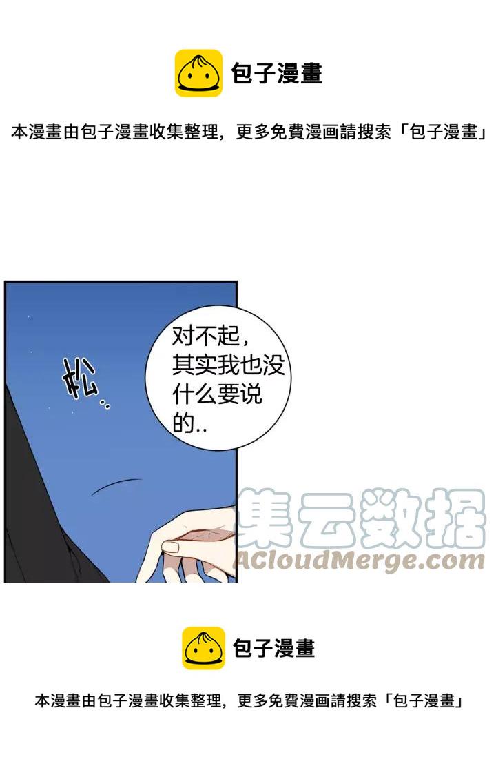 第30话 一起面对4