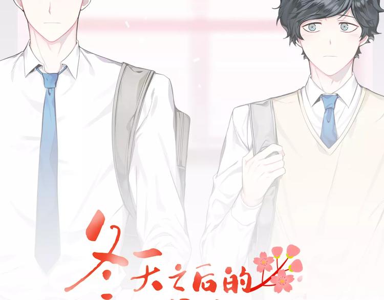 第2话 同班同学？4
