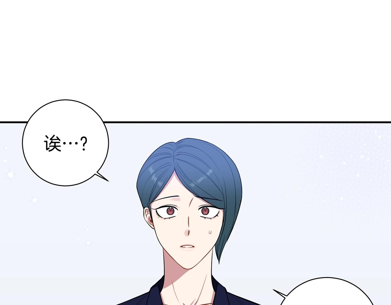 第29话 别说出去2