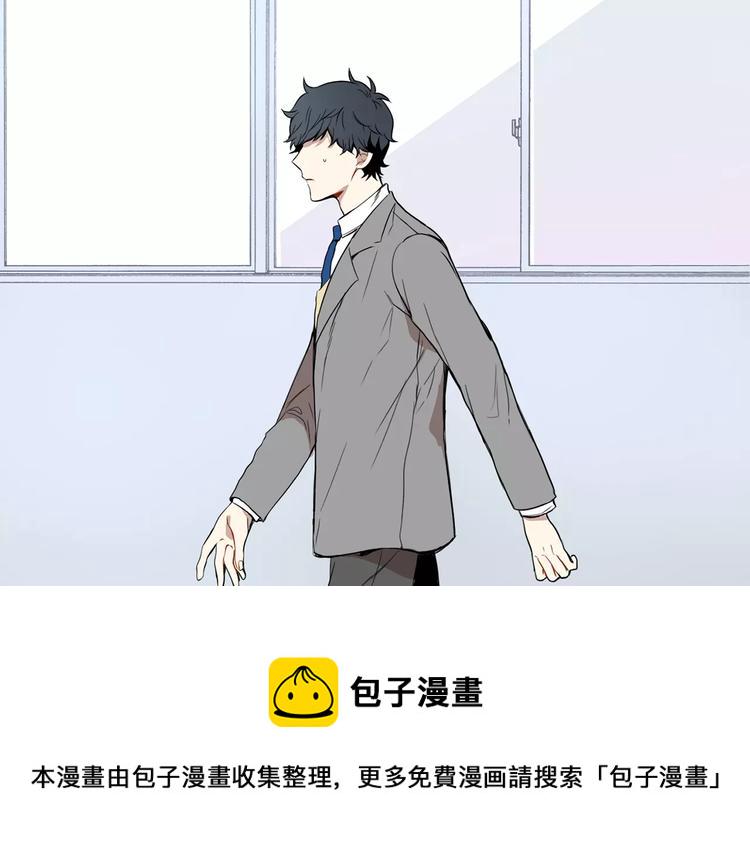 第2话 同班同学？0