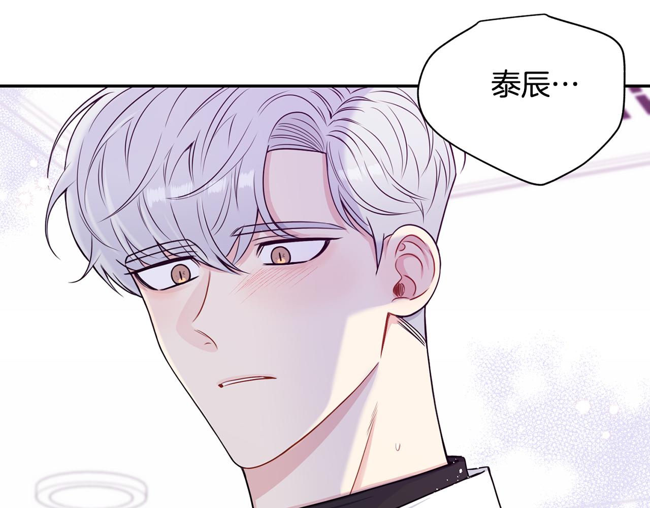 番外18 我是真的很爱你2