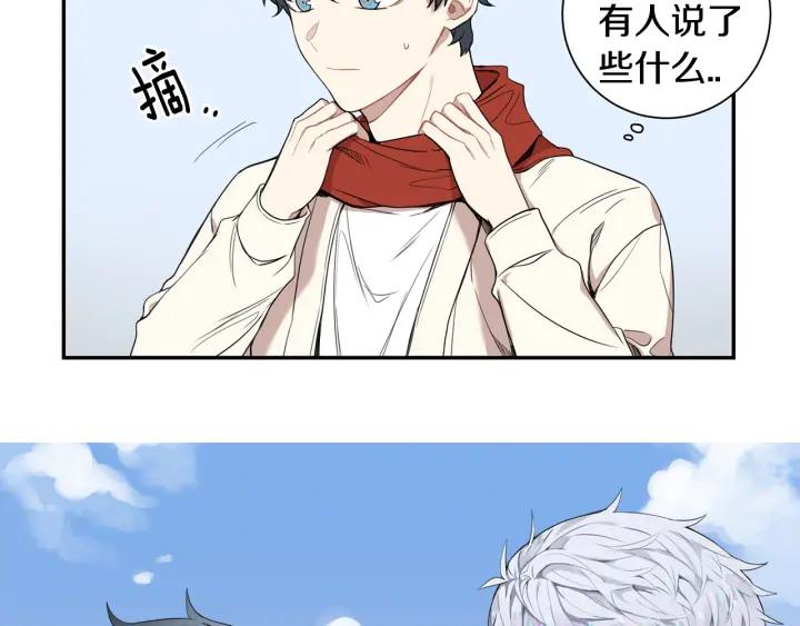 冬天之后的樱花漫画,第二季 第11话 你送的礼物3图