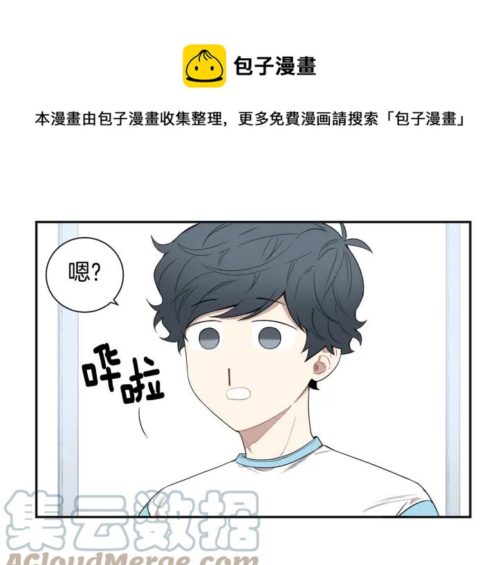 冬天之后的樱花漫画,第二季 第18话 矛盾1图