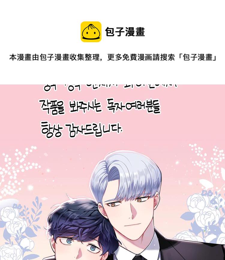 作者的话1