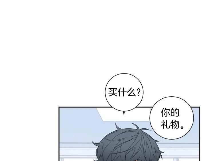 冬天之后的樱花漫画,第二季 第12话 那个前辈4图