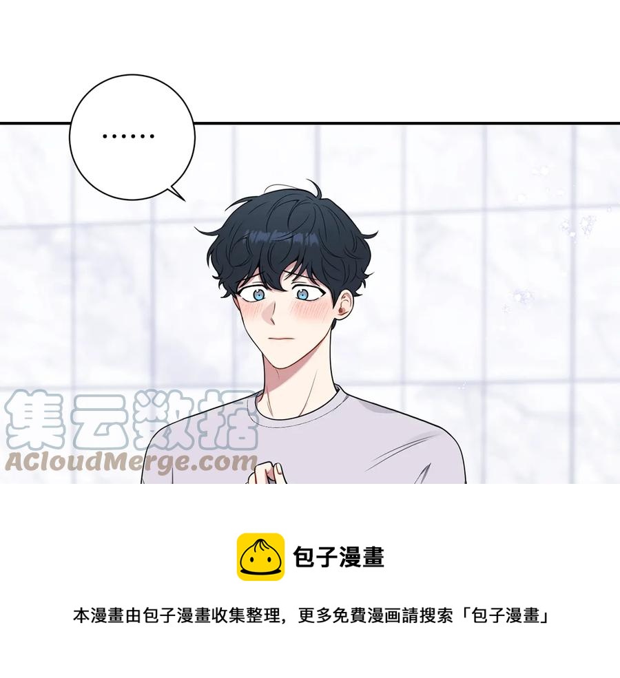 冬天之后的樱花第一季17话漫画,第21话 为什么告诉他？5图