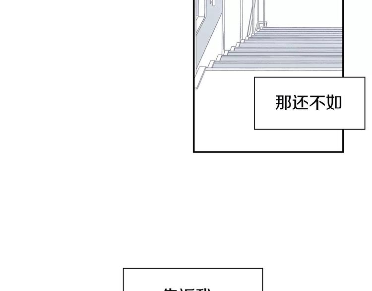 第2话 同班同学？3