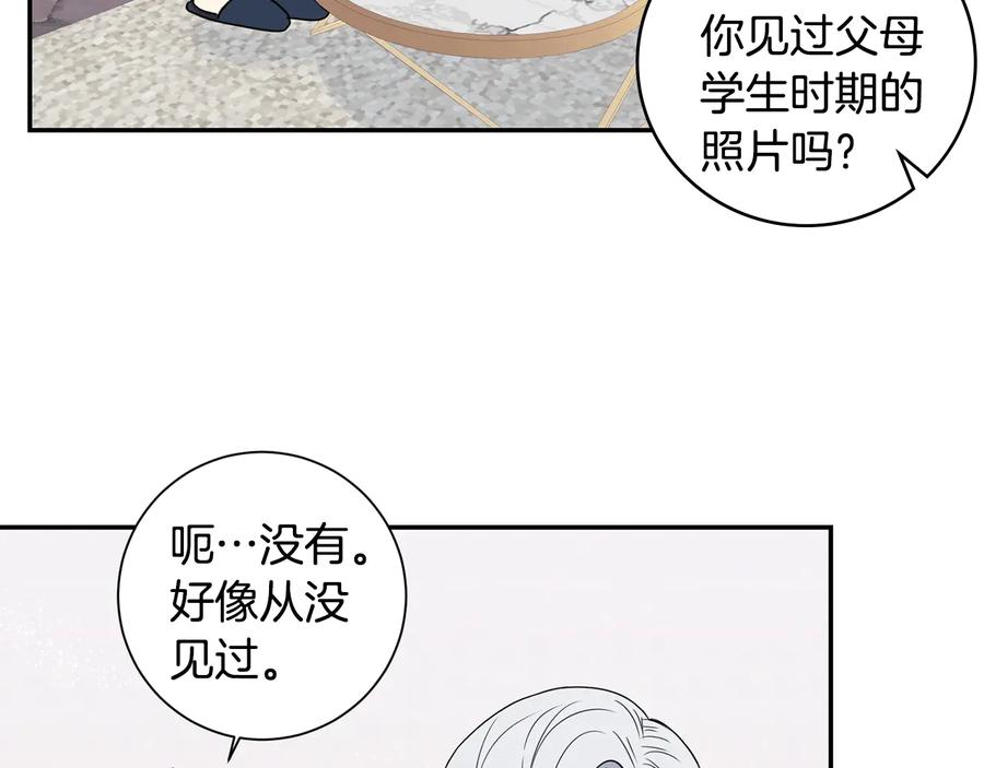 第11话 父母的婚礼3