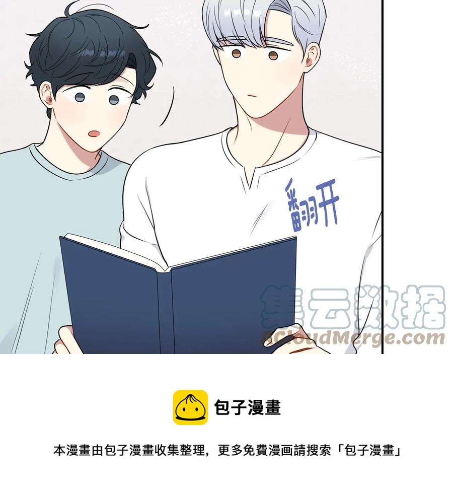 第11话 父母的婚礼4