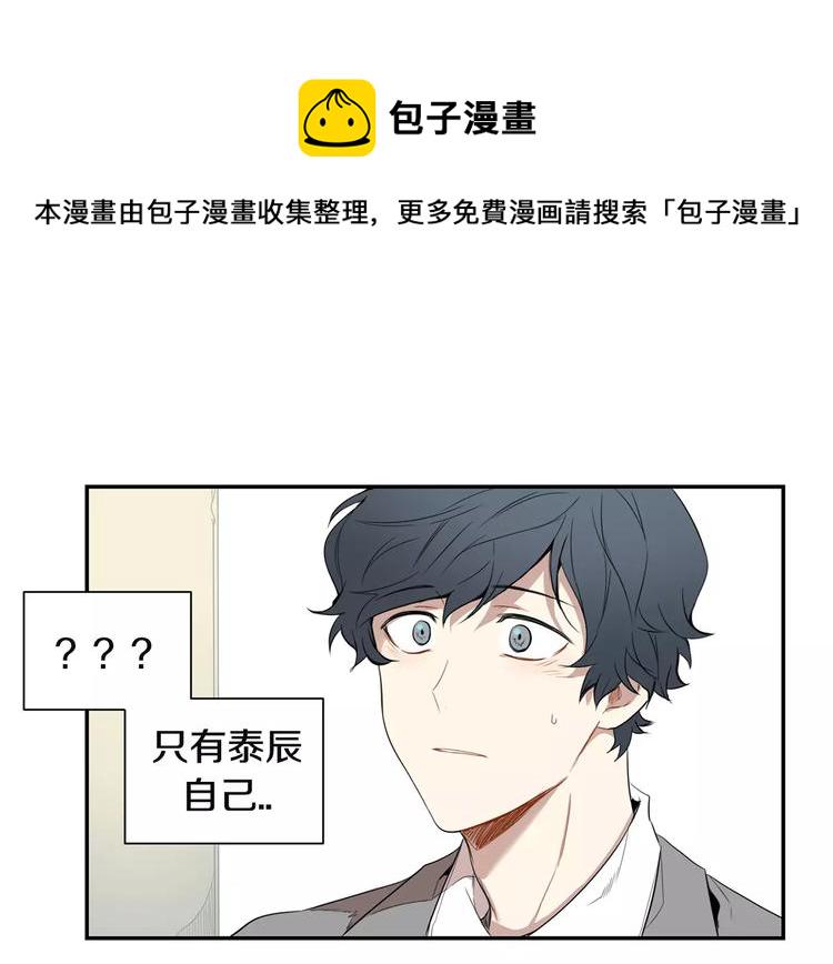 第4话 可怜我？0