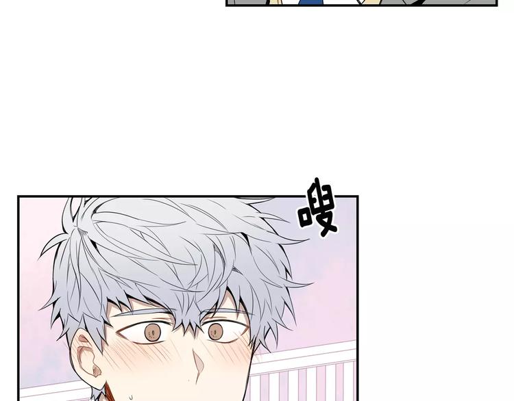 冬天之后的樱花漫画,第15话 今天很帅4图