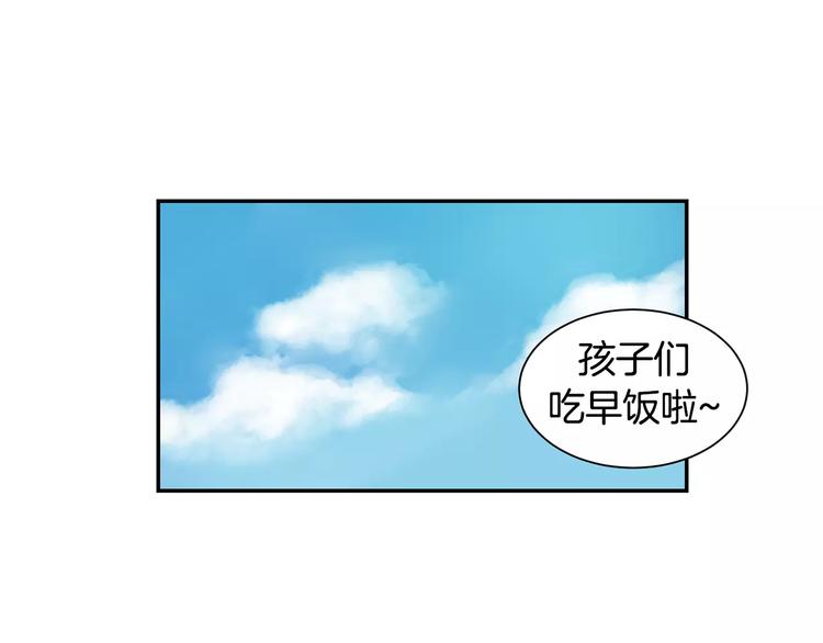 第5话 危险的生日红包0