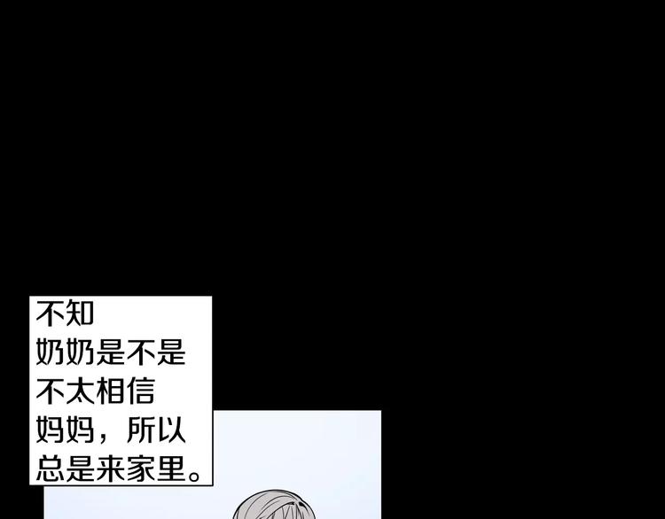第21话 喜欢的人4