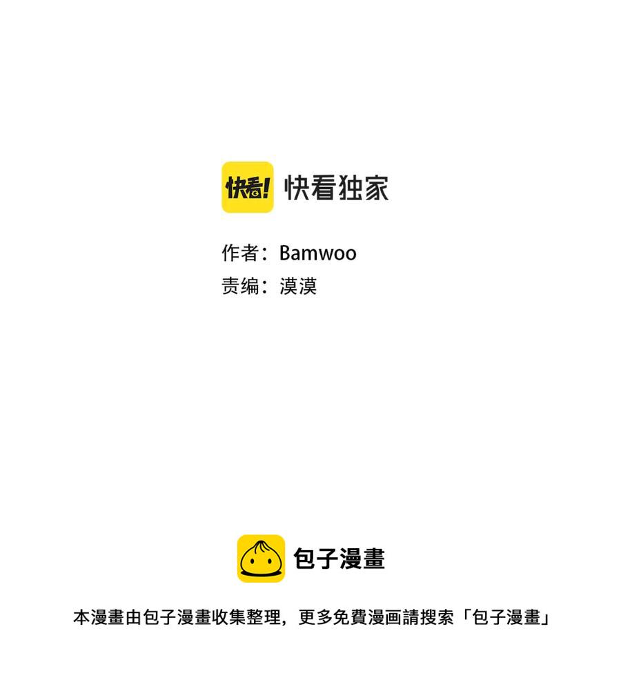 番外9 同时被抓包2